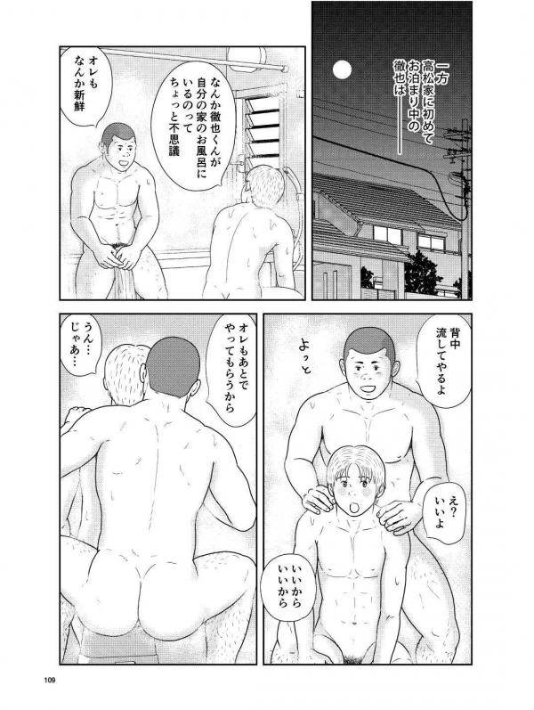 Badi-–-Badi-July-2018